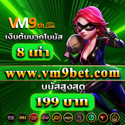 aka1scomเติมเต็มวันว่างด้วยการเล่นที่สนุกสนาน