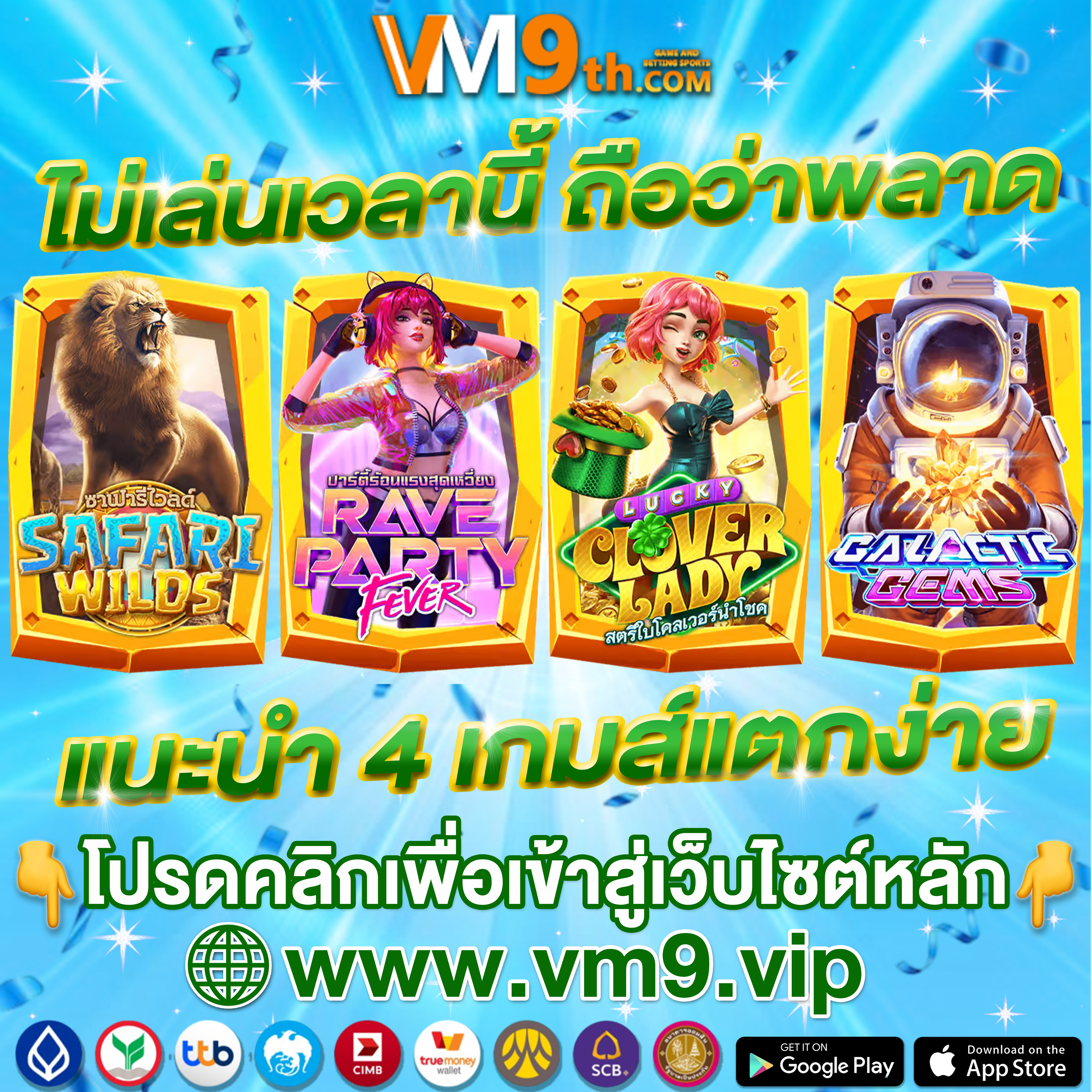 betflik autoเติมเต็มวันว่างด้วยการเล่นที่สนุกสนาน