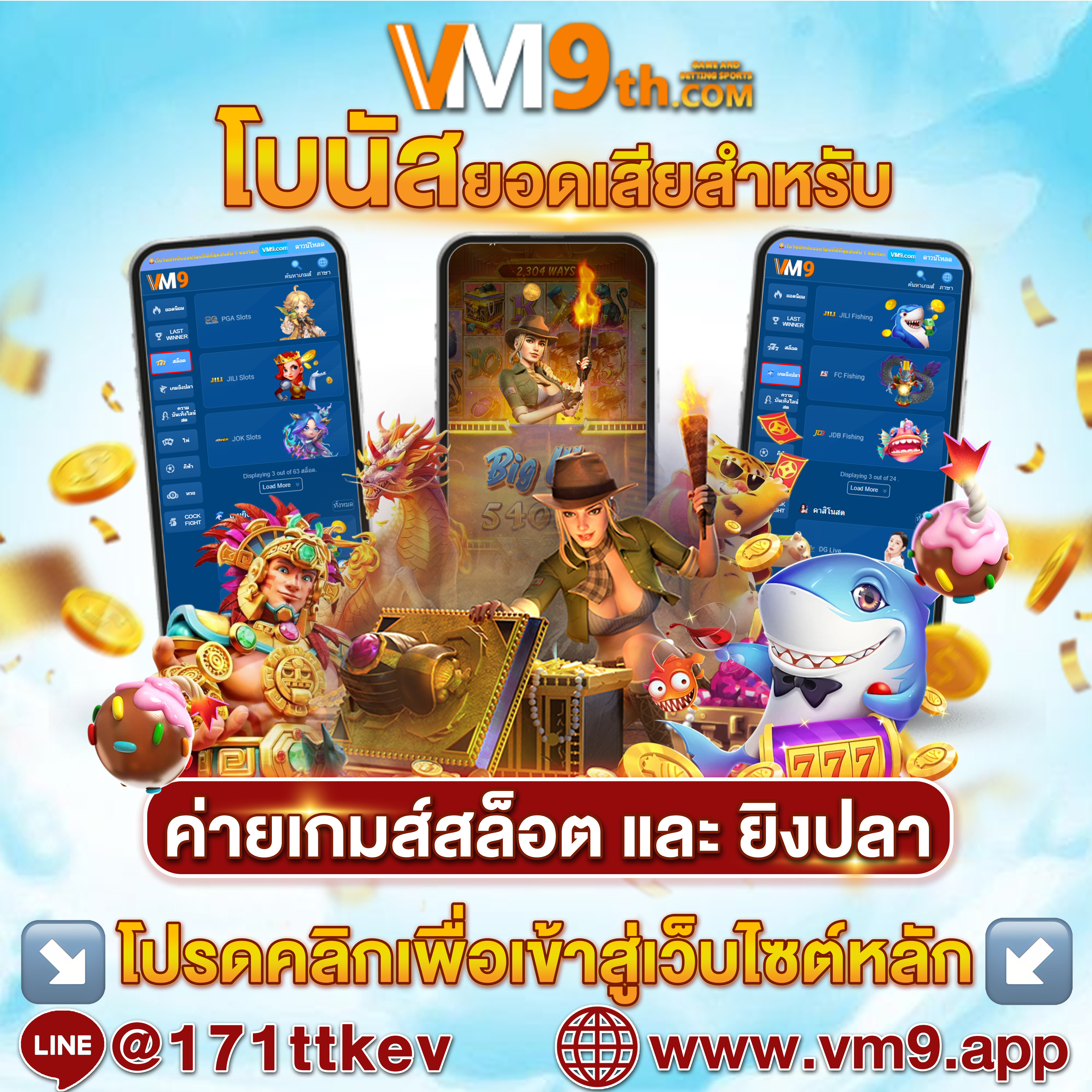 alfa bet slotเติมเต็มวันว่างด้วยการเล่นที่สนุกสนาน