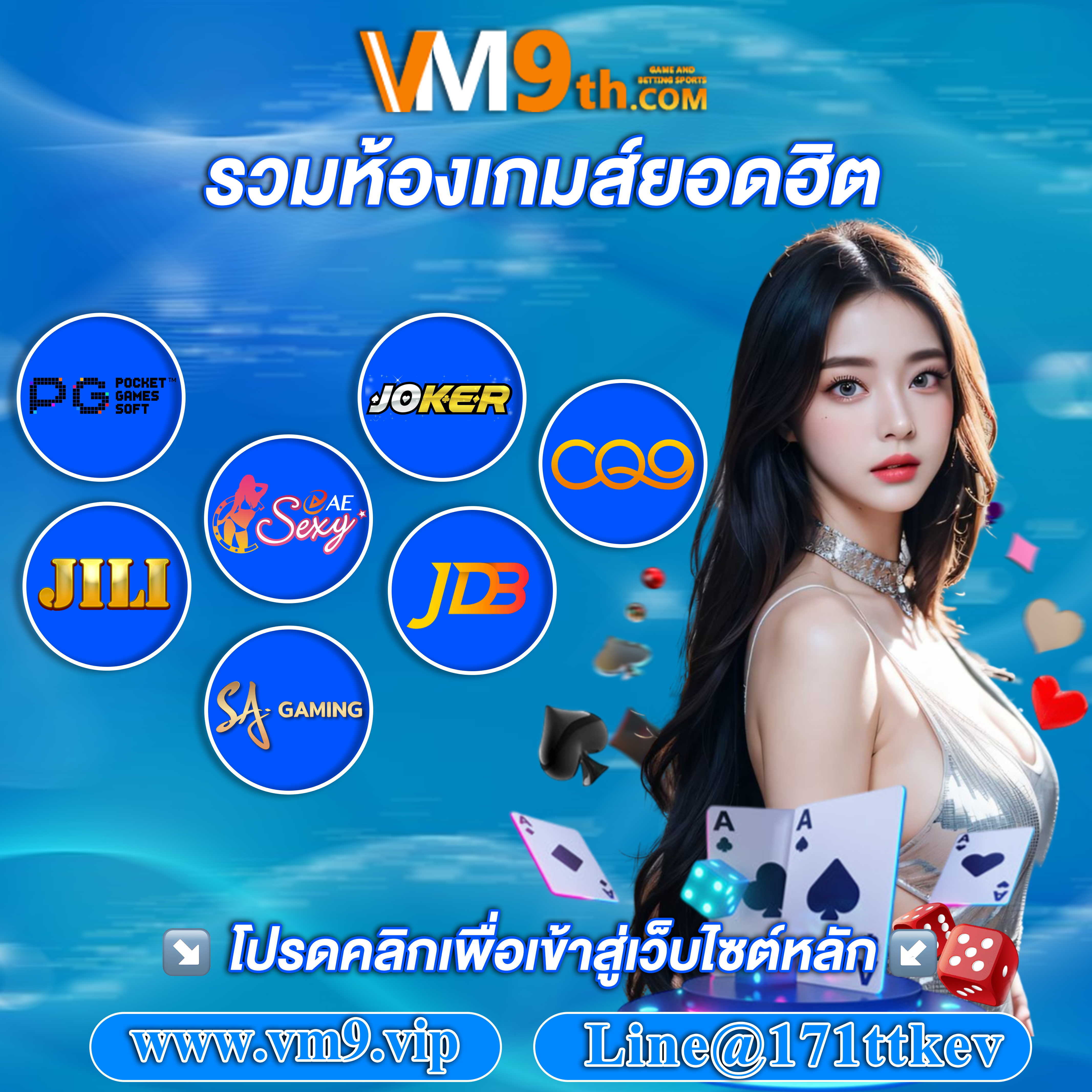 ยูสใหม่ยังไงก็แตก เว็บปั่นสล็อต